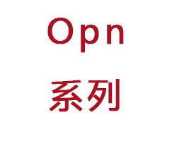 奧迪康Opn系列耳背式助聽器