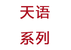 奧迪康A(chǔ)lta2天語Plus系列助聽器