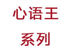 奧迪康心語(yǔ)王Nera 2 Pro心語(yǔ)Plus大功率耳背式助聽